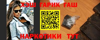 ALPHA-PVP Гусев
