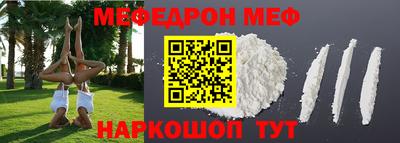 марки nbome Беслан