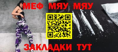 эйфоретик Балашиха