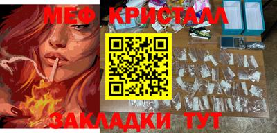 стафф Берёзовский