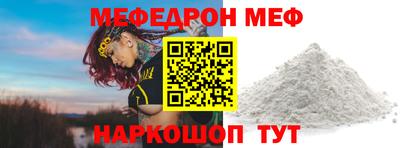 марки nbome Беслан