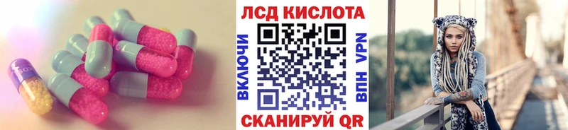 ЛСД экстази кислота  даркнет наркотические препараты  Мценск  мега  