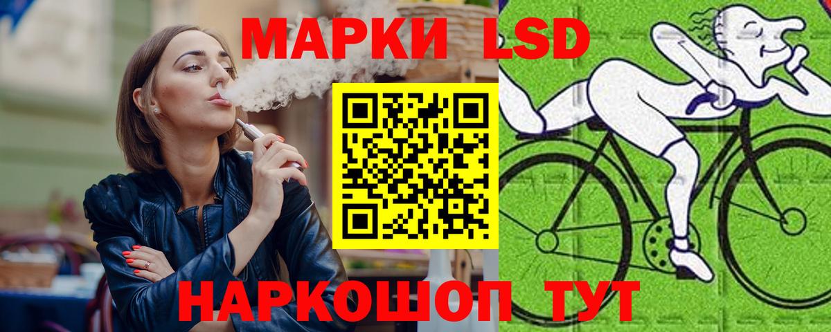ЛСД экстази кислота  ЛСД экстази ecstasy  Мценск  Вход с VPN 