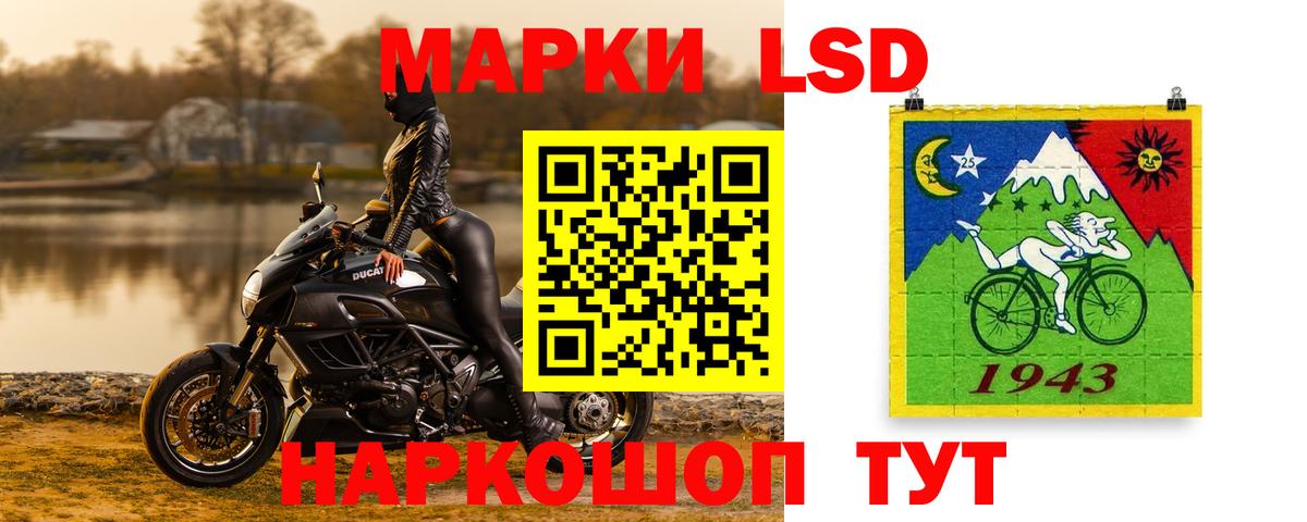 Лсд 25 экстази кислота  Мценск  ЛСД экстази ecstasy 