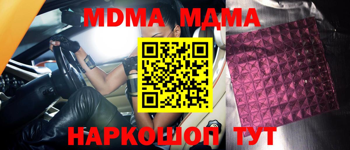 MDMA VHQ  MDMA  MDMA crystal  Мценск 