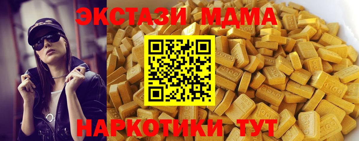 Галлюциногенные грибы Мценск