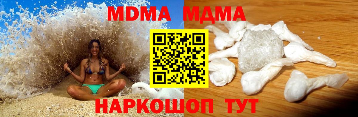 Марихуана  ГАШИШ  Cocaine  Меф МЯУ МЯУ кристаллы  Мценск  Вход с VPN  МЕТАДОН 
