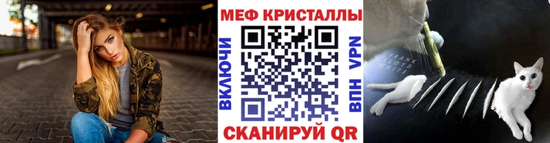 Мефедрон  Мценск