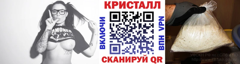 Первитин винт  Мценск 