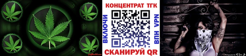 MEGA онион  Мценск  Дистиллят ТГК жижа 
