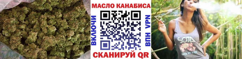 ТГК гашишное масло Мценск