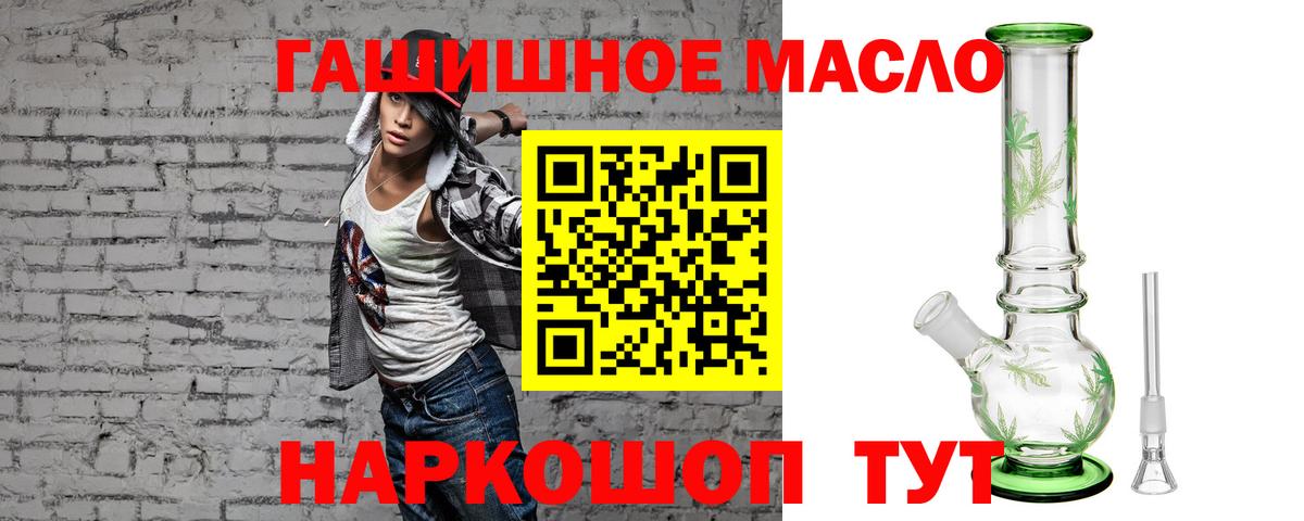 Codein  Гашиш  Мефедрон   Мценск  Альфа ПВП СК кристаллы  Меф МЯУ МЯУ кристаллы  Бошки Шишки  Cocaine 